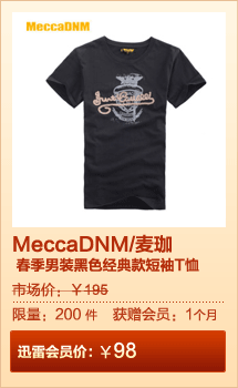 MeccaDNM/麦珈 春季男装黑色经典款短袖T恤