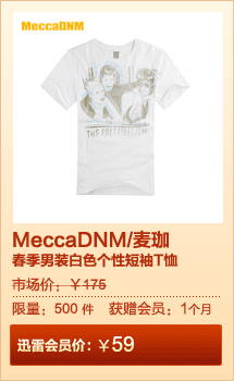 MeccaDNM/麦珈春季男装白色个性短袖T恤